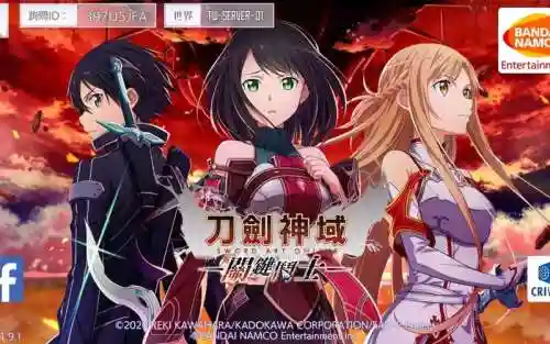 刀剑神域时刻攻略笫77层插图