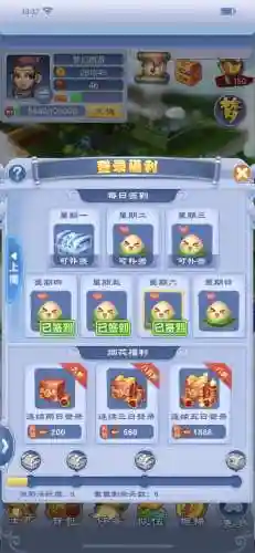 梦幻西游手游可以吃几个粽子插图