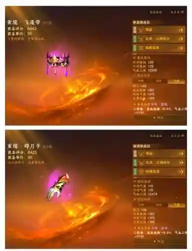 剑三pvp装备获取插图