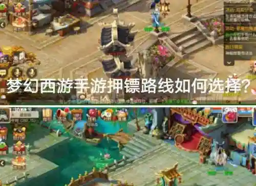 梦幻西游押镖女儿村在哪_1插图1