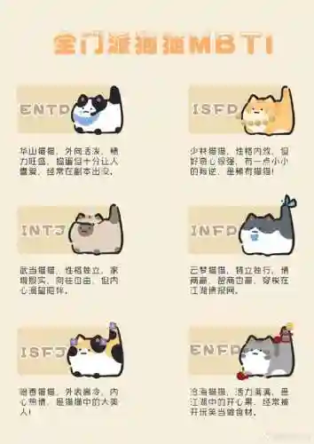 大话西游手游猫搭配什么技能_1插图1
