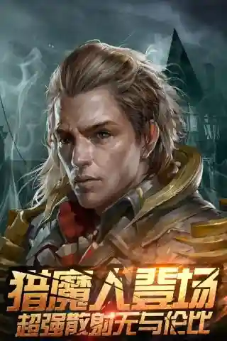 全民破坏神攻略破解版插图1