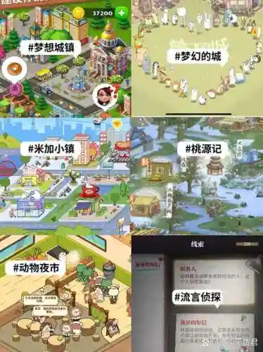 梦幻西游手游回家园_1插图1