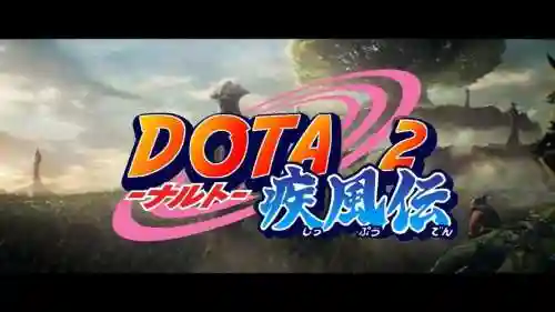 dota2火影忍者技能插图1