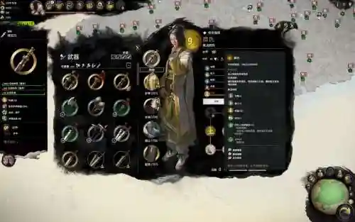 全面战争三国技能修改_1插图