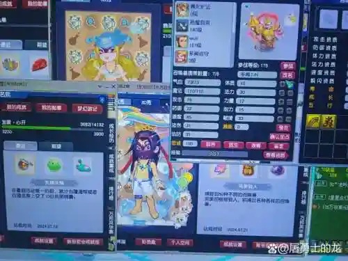 梦幻西游威少收购水美眉号多少钱_1插图1