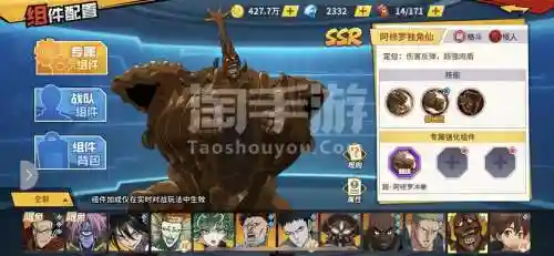 僵尸男饿狼阵容搭配_1插图1
