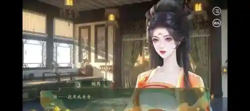 满朝文武爱上窝游戏攻略插图1