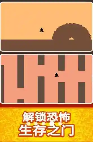 100道门大逃亡攻略37_2插图1