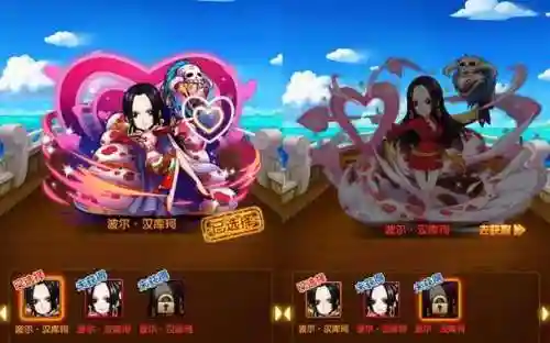 海贼王手游女帝阵容搭配插图1
