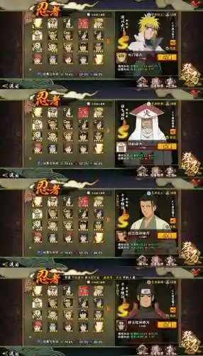 通灵忍者搭配阵容插图