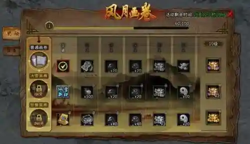 传奇世界h5元宝攻略_1插图