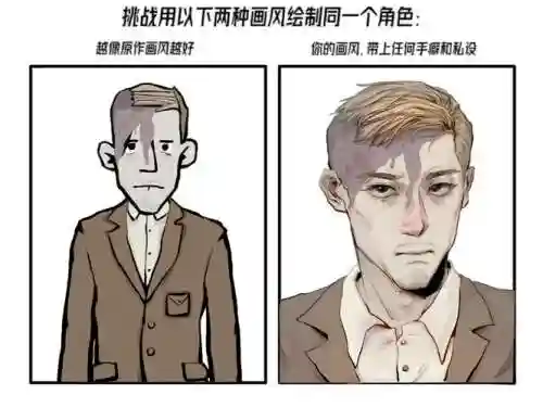 锈湖根源攻略画画插图1