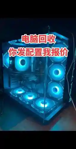 电脑游戏装备回收插图