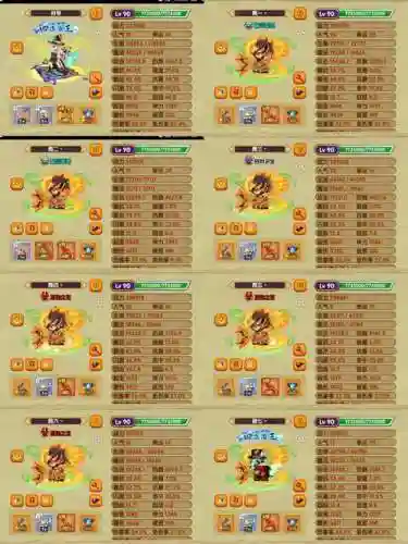 dq8过龙神试炼攻略_2插图
