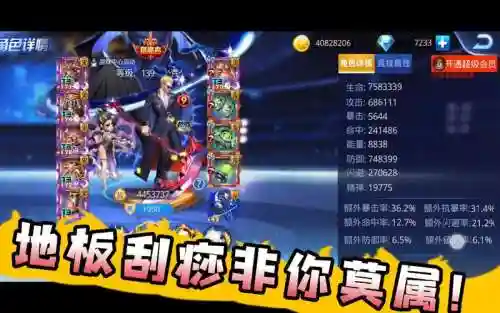 天天炫斗康士坦丁装备_1插图