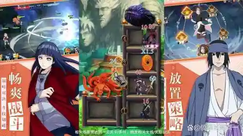 忍者少女阵容搭配插图1
