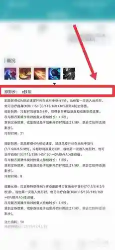 凯影技能说明插图