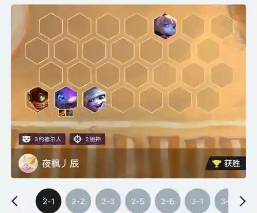7赏金阵容搭配_1插图1