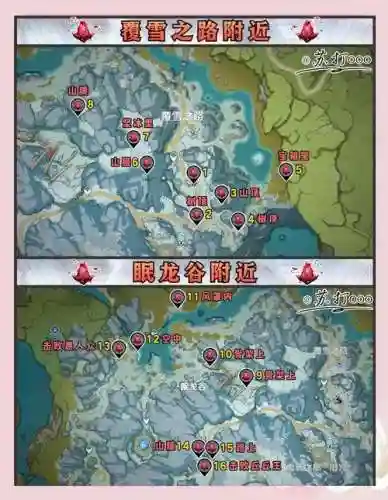 绯红传说攻略_1插图