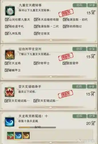 剑网三稻香密事装备插图1