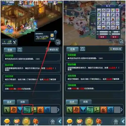 梦幻西游挂机地点_1插图1