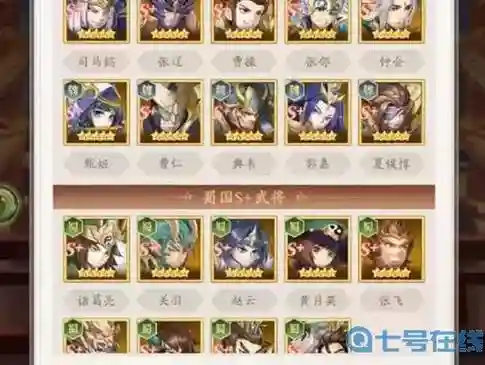 将魂阵容搭配插图