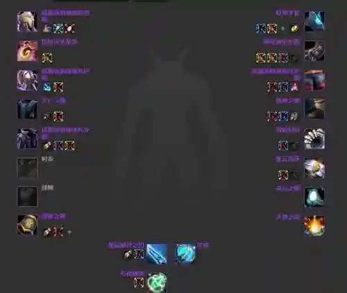 魔兽世界3.13火法装备_1插图1