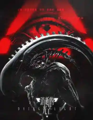 dyinglight技能选择_1插图