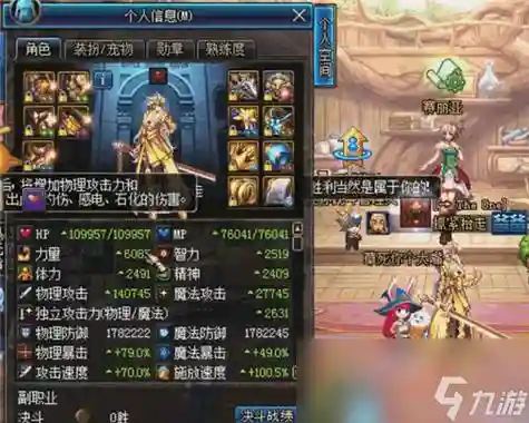 超大陆修罗配啥武器好插图1
