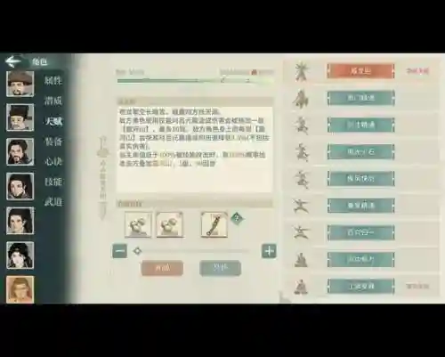 汉家江湖全真洞窟攻略插图1