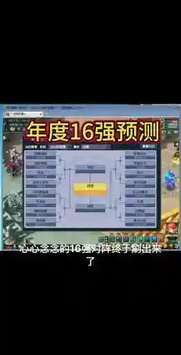 梦幻帮派联赛装备掉耐久吗插图1