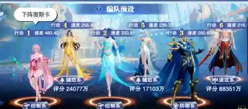 小白搭配阵容插图1