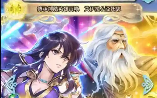 火焰纹章英雄技能继承_1插图1