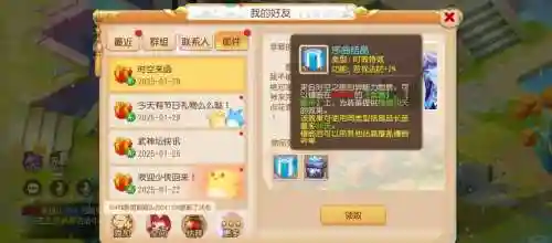 梦幻西游在哪个老区玩好点_1插图1