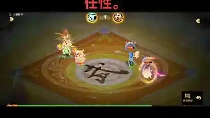 梦幻西游手游狮驼大唐插图1
