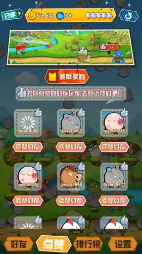 动物雨阵容搭配插图1