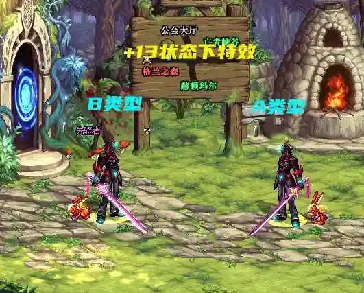 地下城远古武器格兰插图