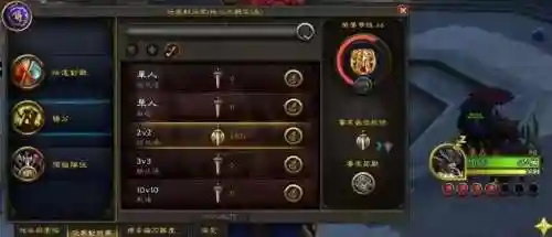 竞技场征服装备_1插图