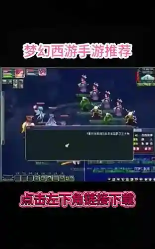 梦幻西游助手为什么点不开了插图
