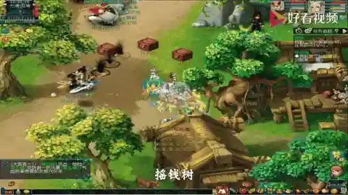 梦幻西游姑苏城是不是烟花区插图1