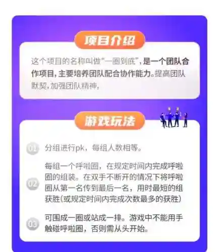 一块到底游戏3-17攻略_1插图1