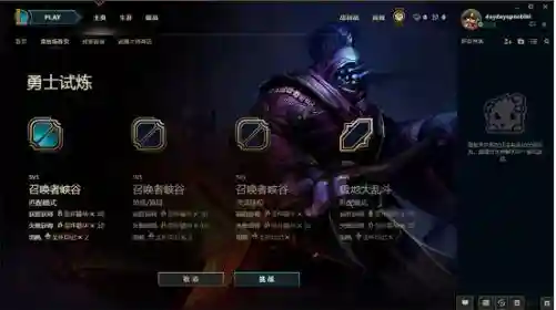 武器大师皮肤领取地址_1插图