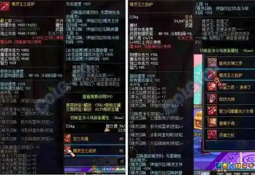 冰结师85级ss武器选择_1插图