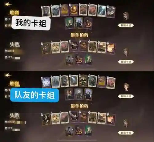 0氪30连胜卡牌搭配阵容插图