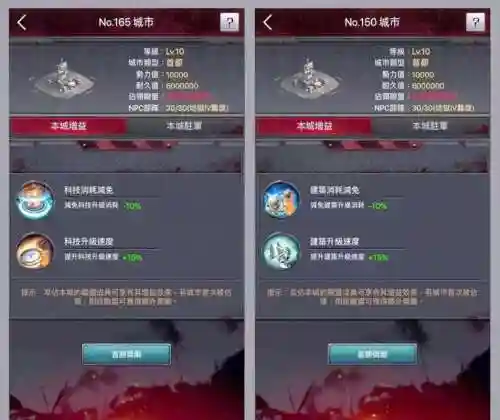 丧尸之战融合装备材料_1插图1