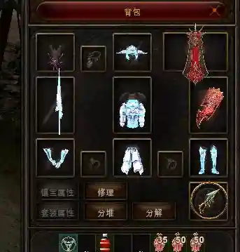 奇迹mu敏骑镶嵌装备_1插图