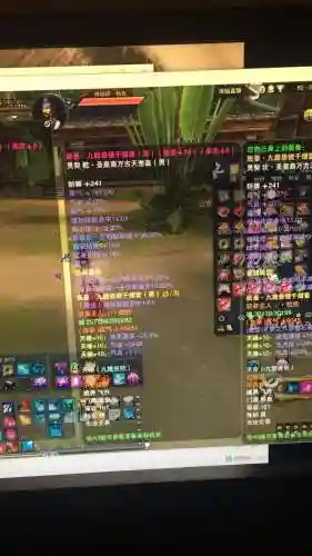 诛仙3宝宝装备怎么_1插图
