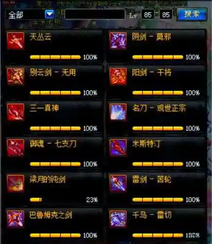 史诗武器制作指南_1插图1