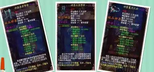 魔域亡灵法师装备贵吗插图1